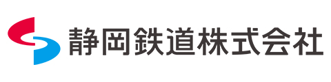 静岡鉄道株式会社