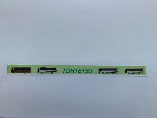 マスキングテープ（貸切バスタイプ）