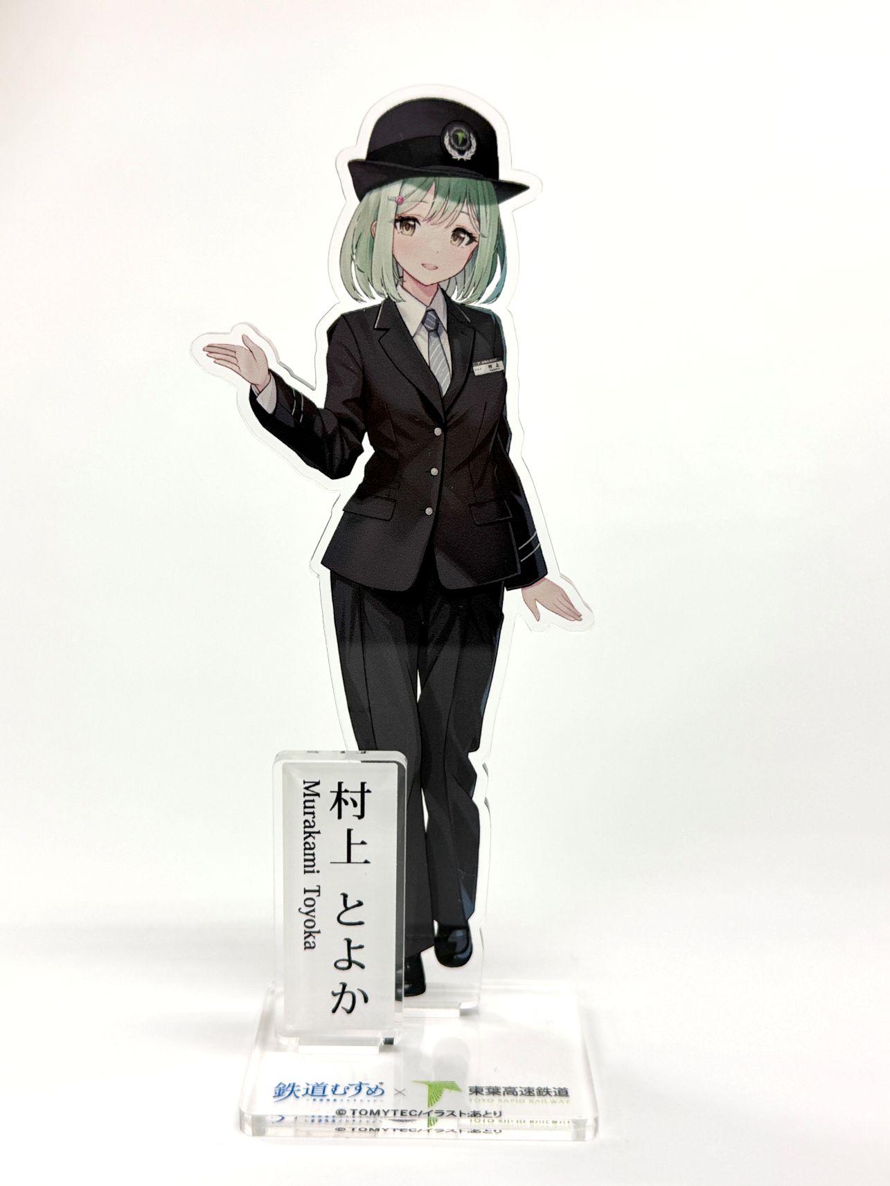 鉄道むすめ「村上とよか」デビュー記念アクリルスタンド