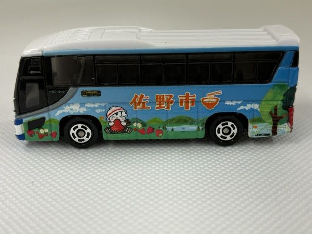 トミカ JRバス関東 さのまる 高速バス(ブルーVer)