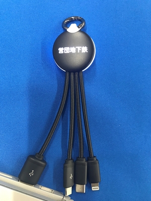 東京メトロ USBケーブル　Sマーク（点灯）