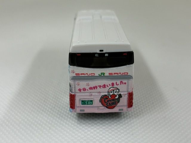 トミカ JRバス関東 さのまる 高速バス(ピンクVer)