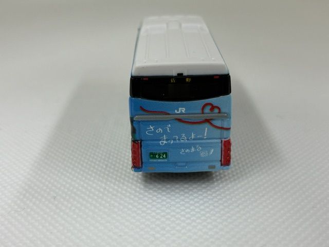 トミカ JRバス関東 さのまる 高速バス(ブルーVer)