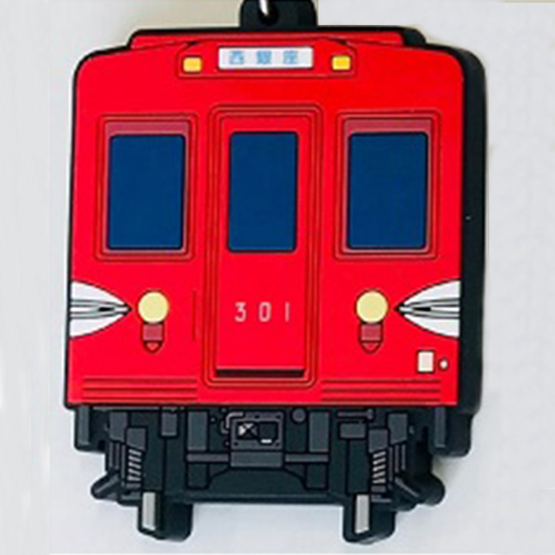 はとマルシェOnline】東京メトロ ラバーキーホルダー（丸ノ内線300形）: 鉄道グッズ