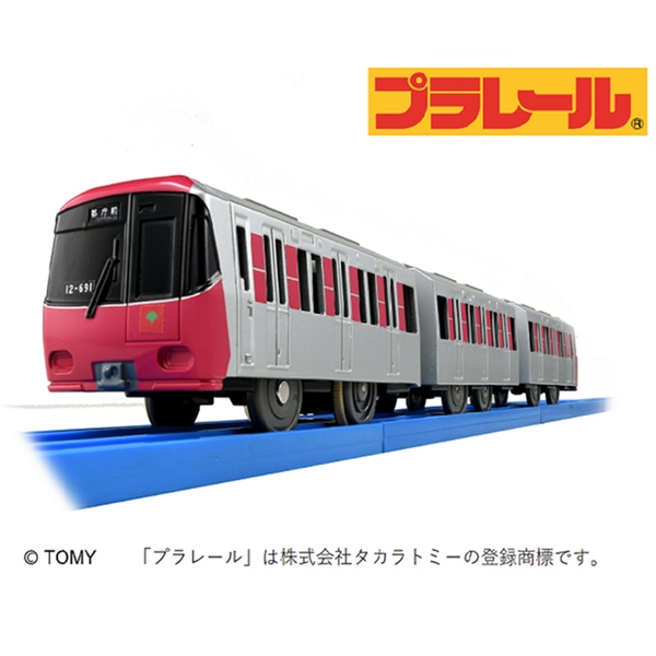 都営大江戸線プラレール12-600形（３次車）