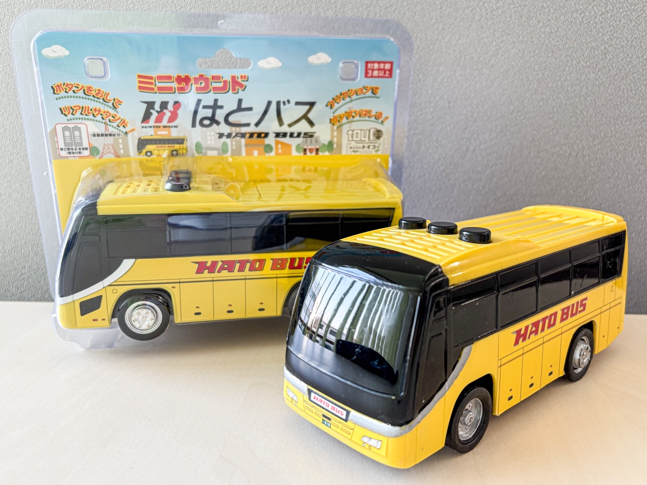 はとバス　ミニサウンドバス