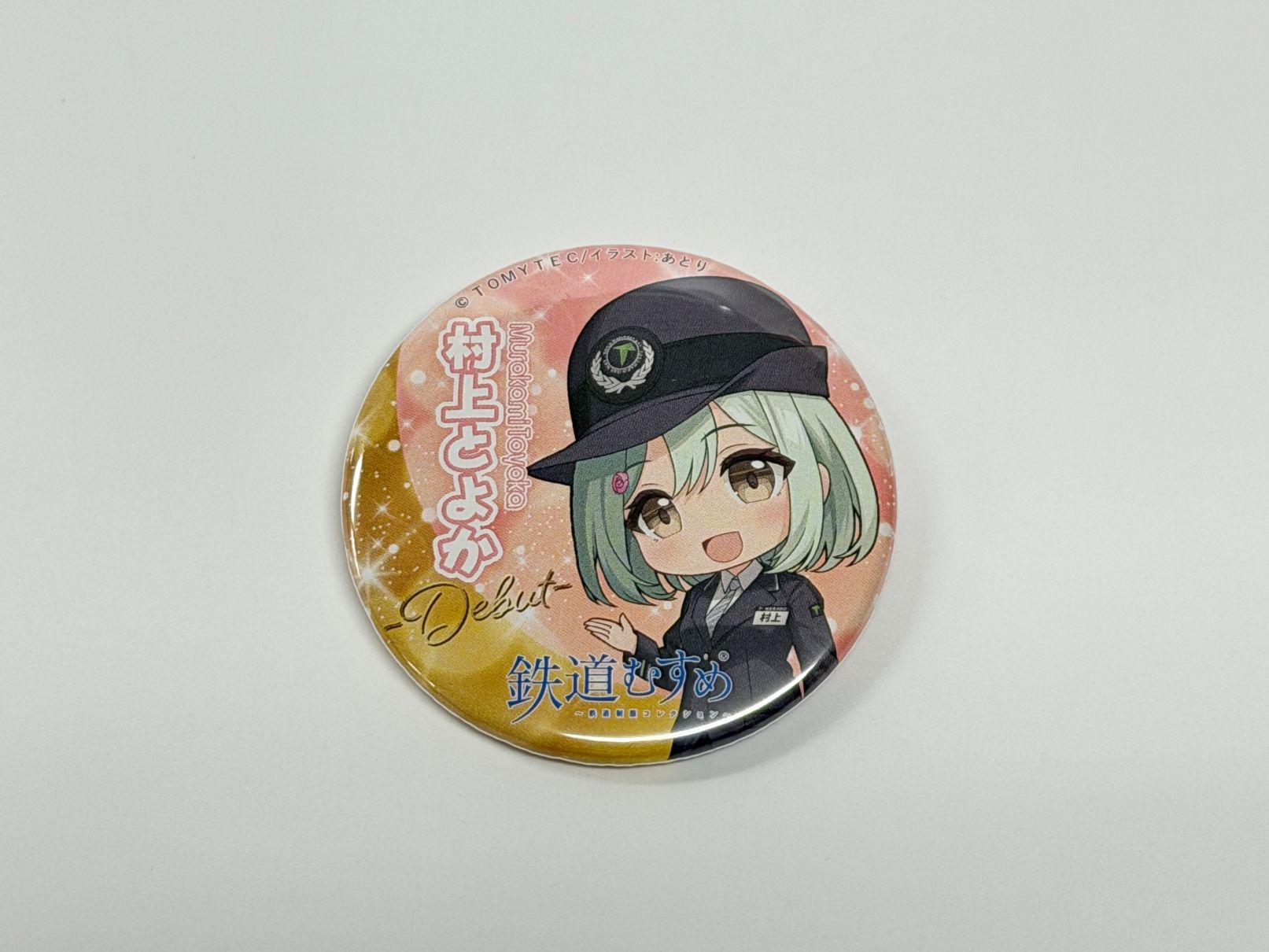 鉄道むすめ「村上とよか」デビュー記念缶バッジ（SD）