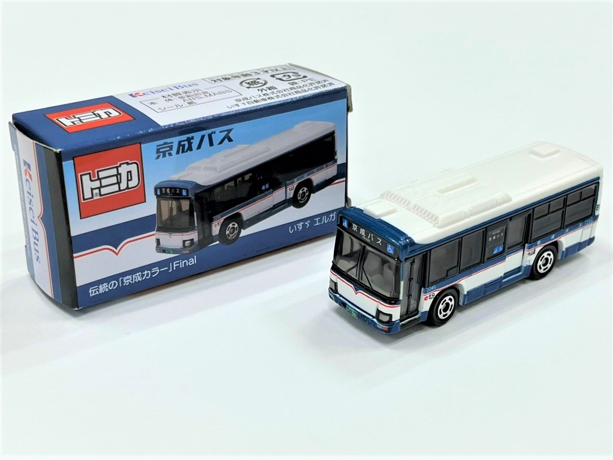 京成バス オリジナルトミカ