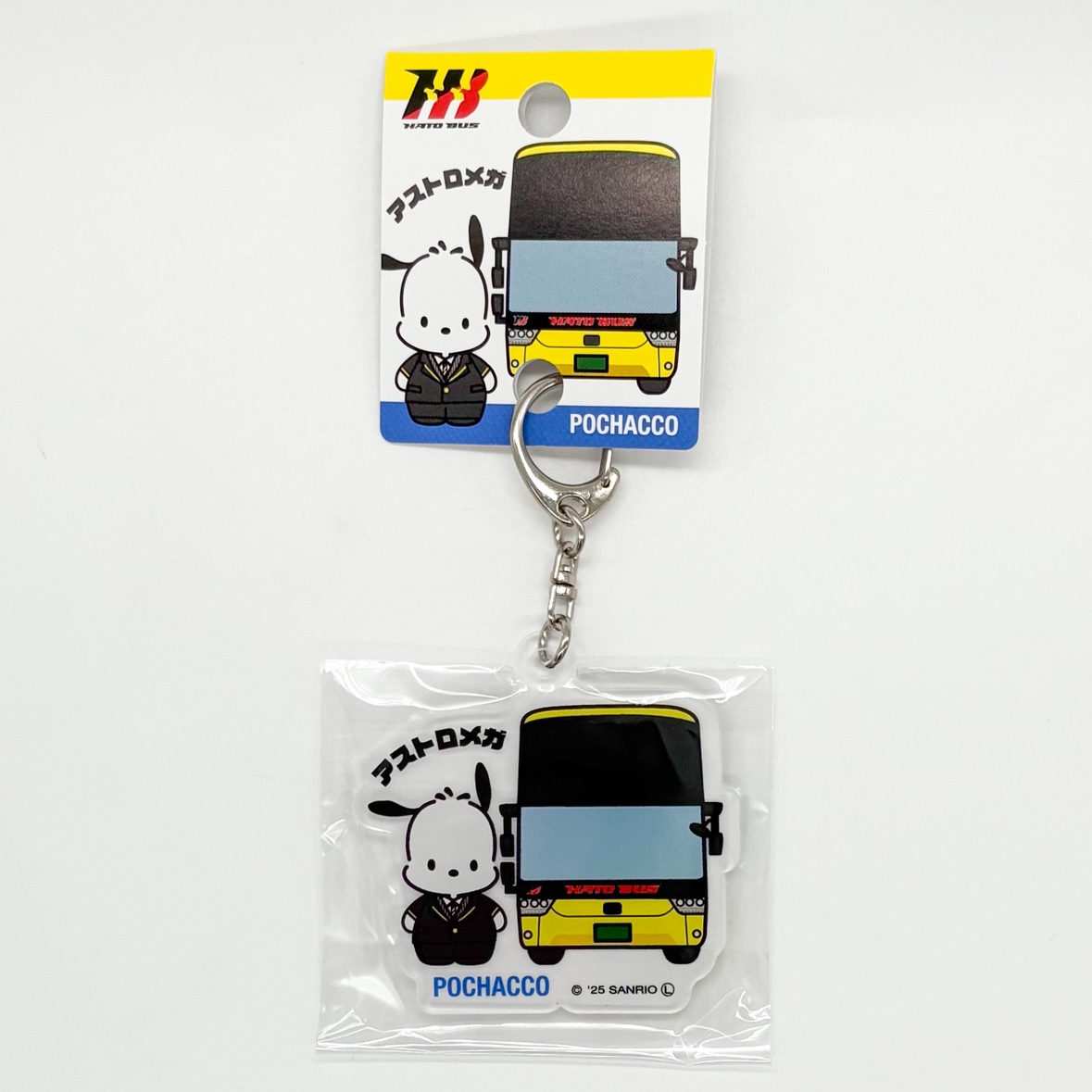 サンリオキャラクターズ　アクリルキーホルダー　ポチャッコ