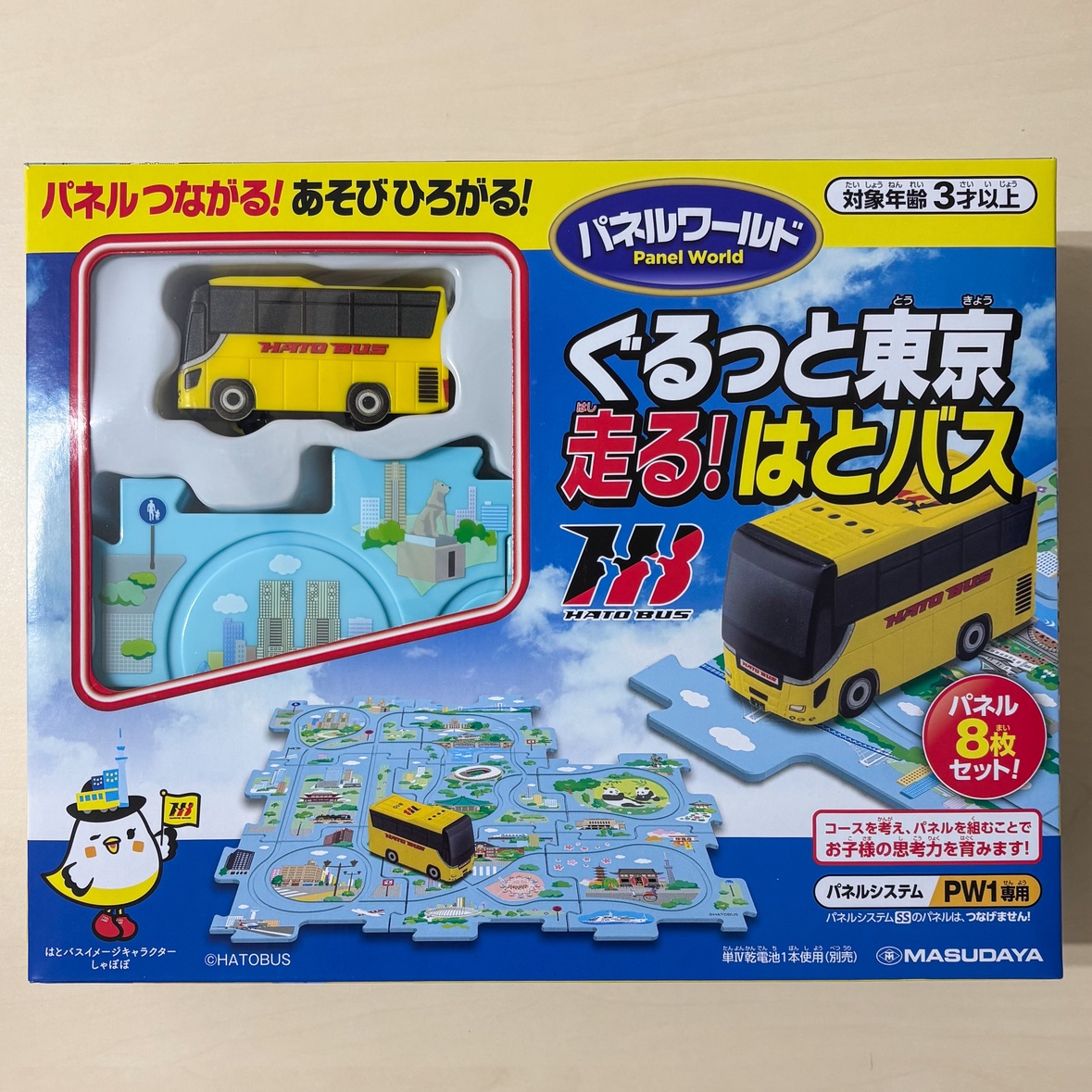 ぐるっと東京走る！　はとバス　2024