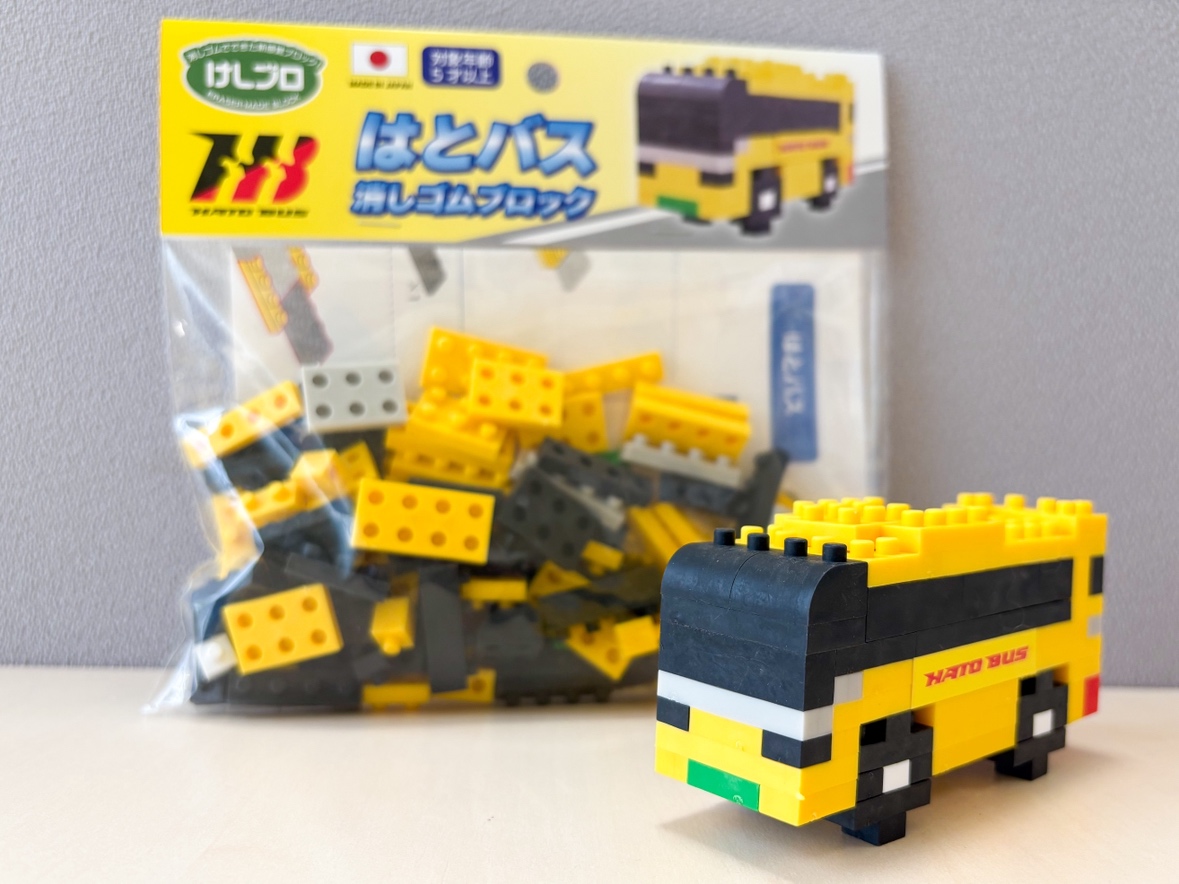 はとバス 消しゴムブロック