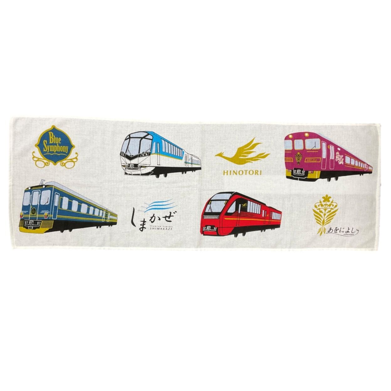 はとマルシェOnline】鉄道グッズ【はとマルシェOnline】