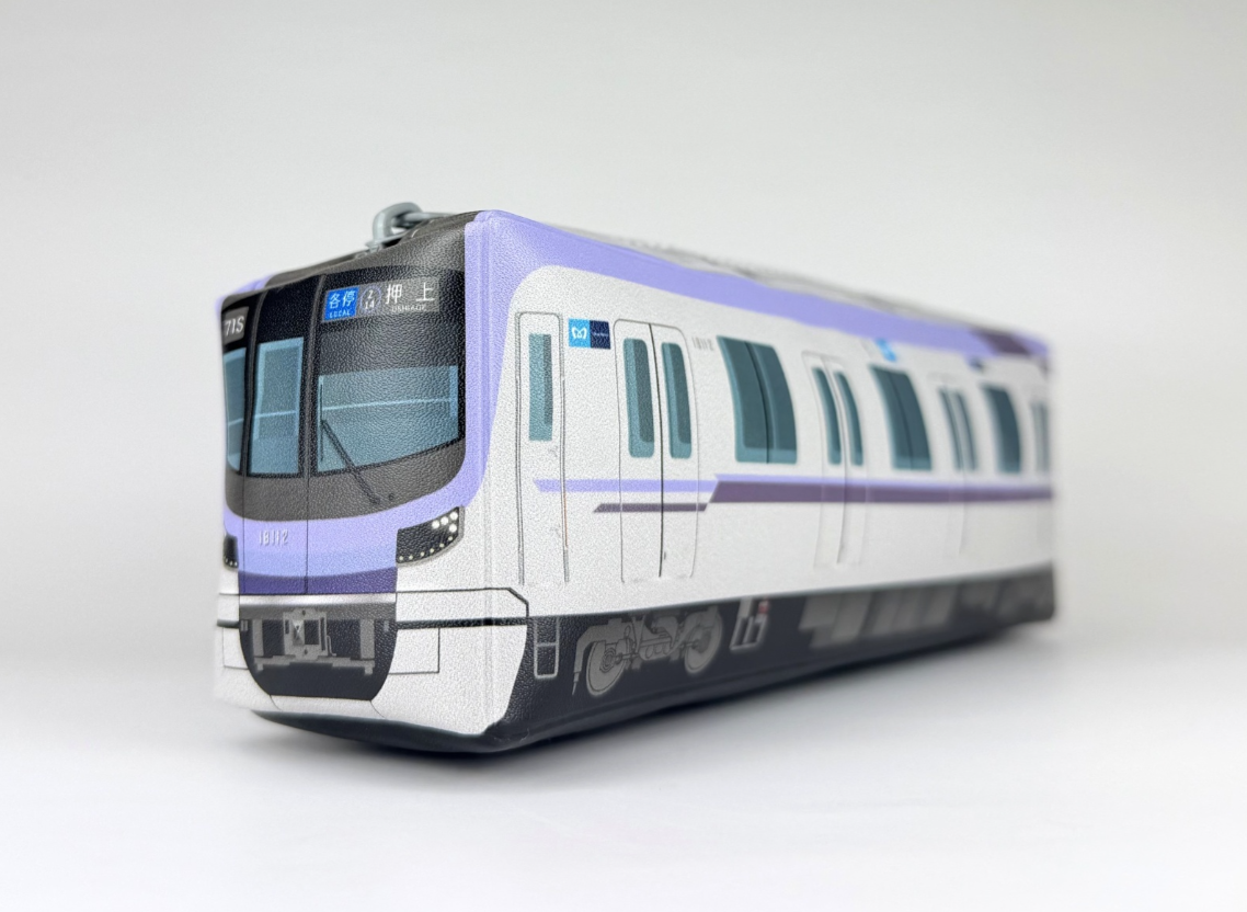 はとマルシェOnline】鉄道グッズ/会社名で選ぶ/東京メトロ【はと