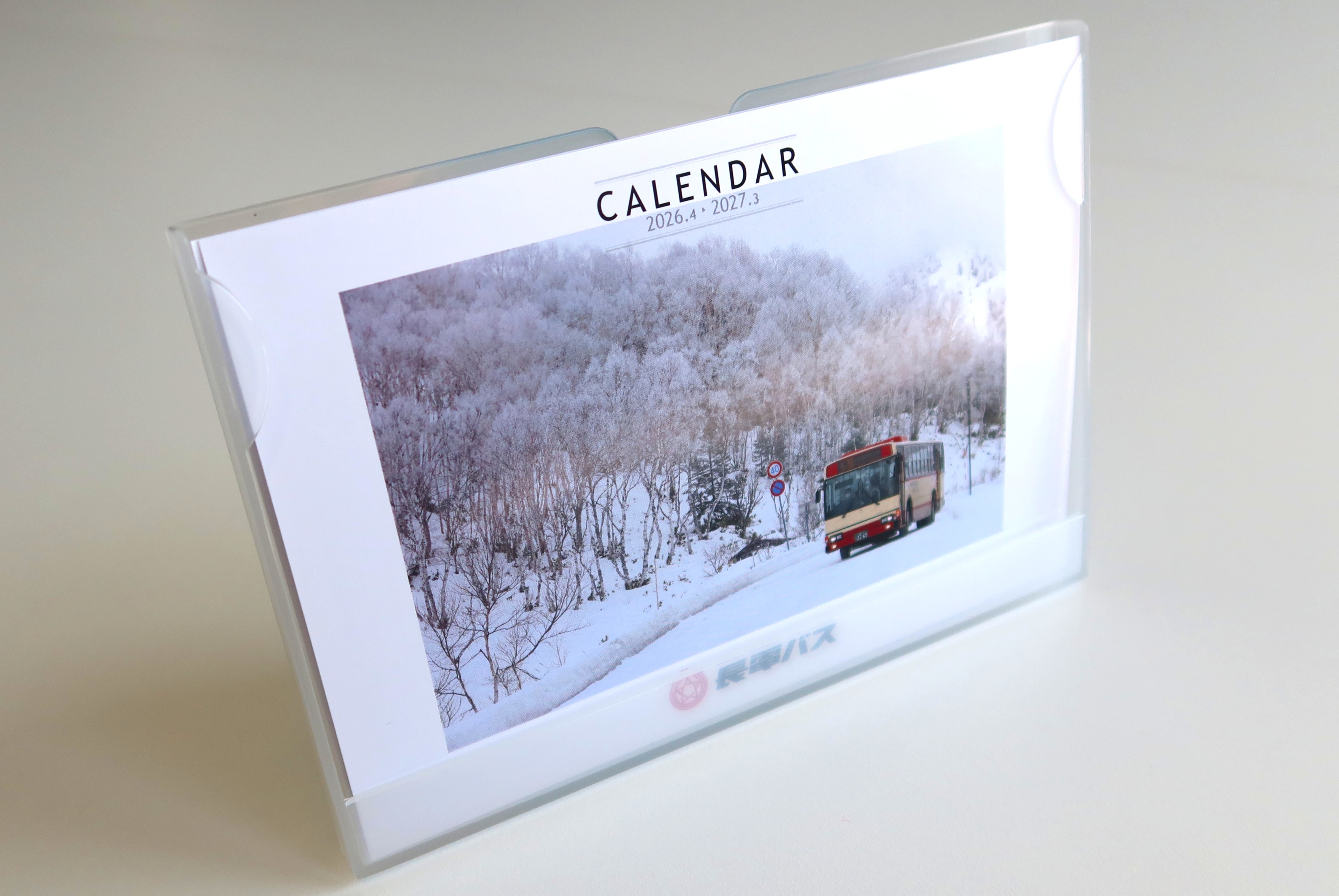 長電バス　卓上年度カレンダー