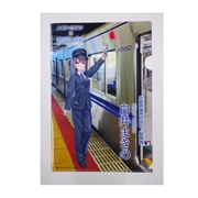 北総鉄道 「白井まきの」 クリアファイル(version3)