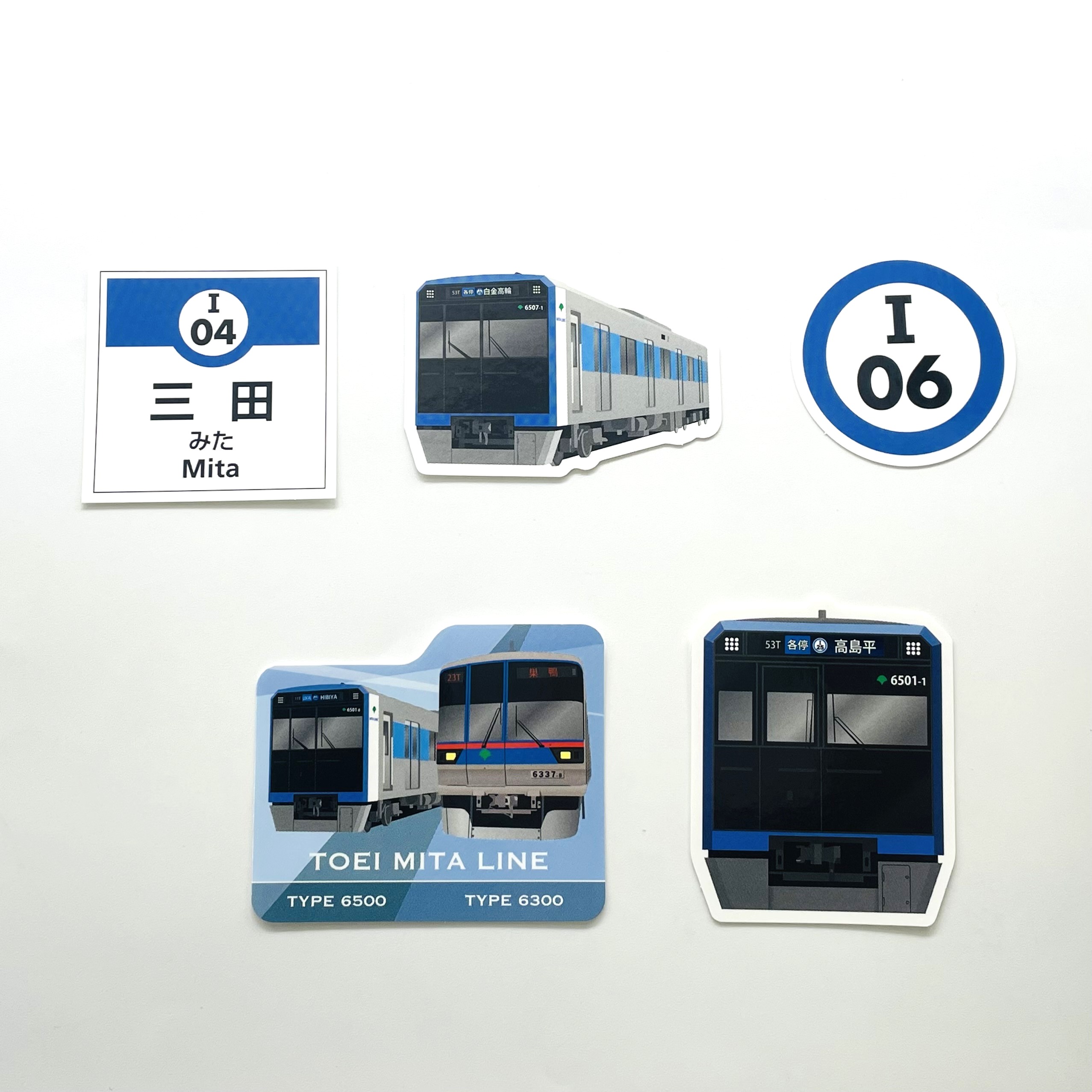 三田線ステッカーセット