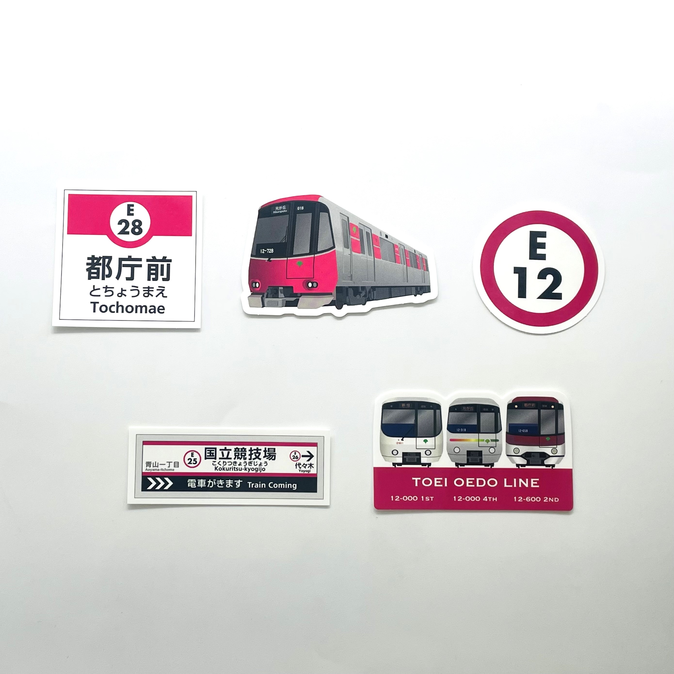 大江戸線ステッカーセット