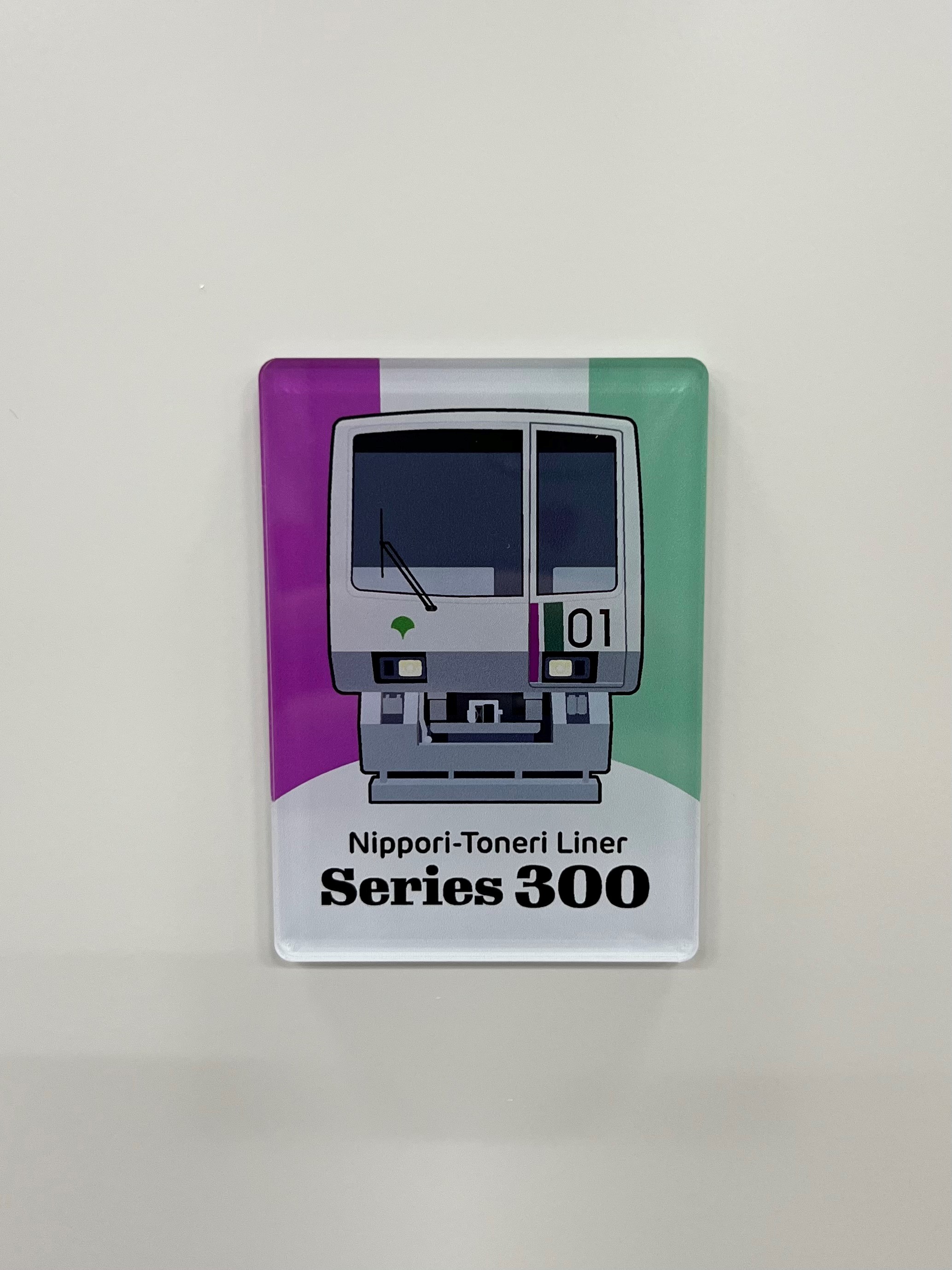 日暮里・舎人ライナー300形　アクリルマグネット