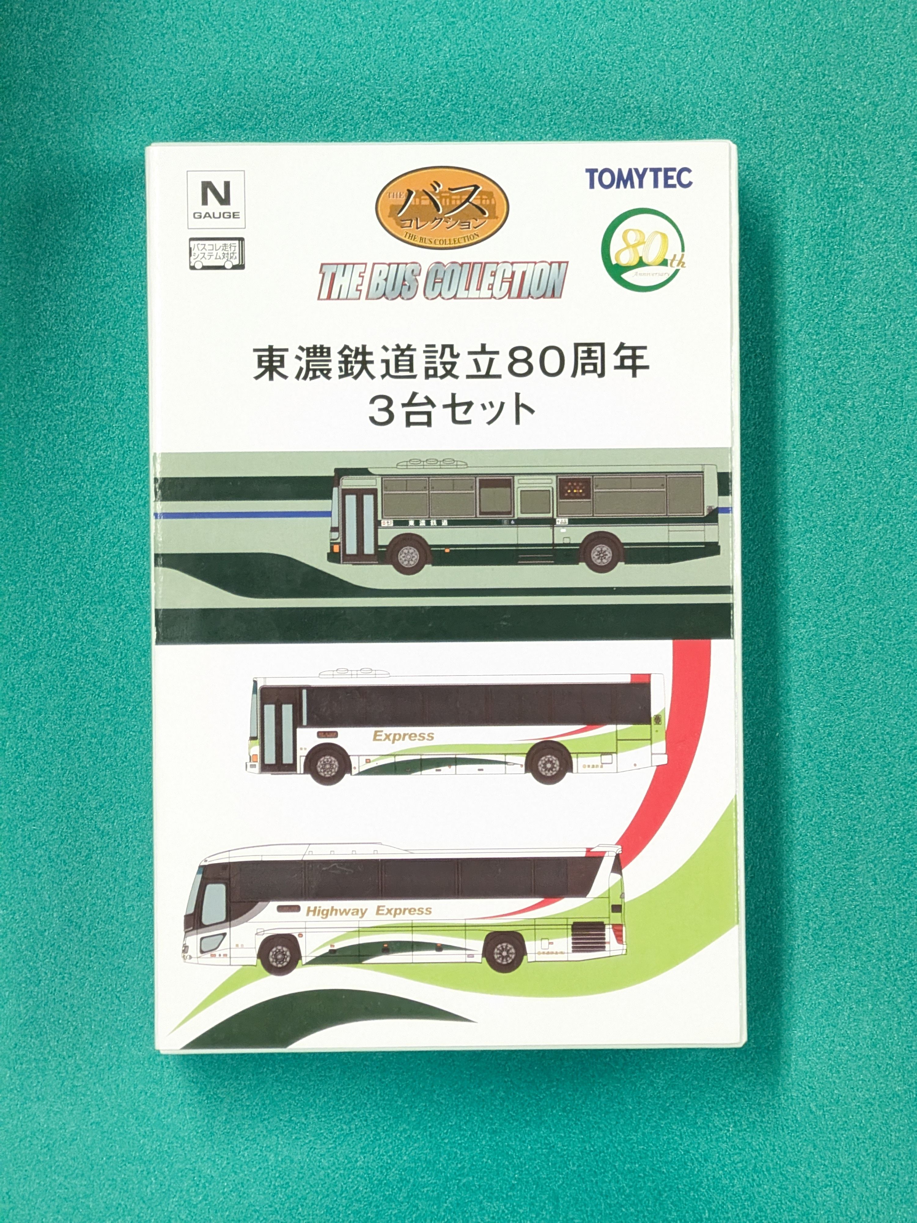 ザ・バスコレクション 東濃鉄道設立80周年記念セット